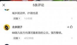 抖音石家庄爆料最新消息,聚焦城市动态与民生焦点